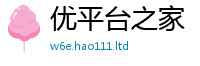 王中王493333WWW马头诗归7777788888精准新奥马会传